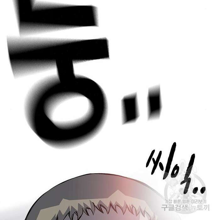왕게임 30화 62