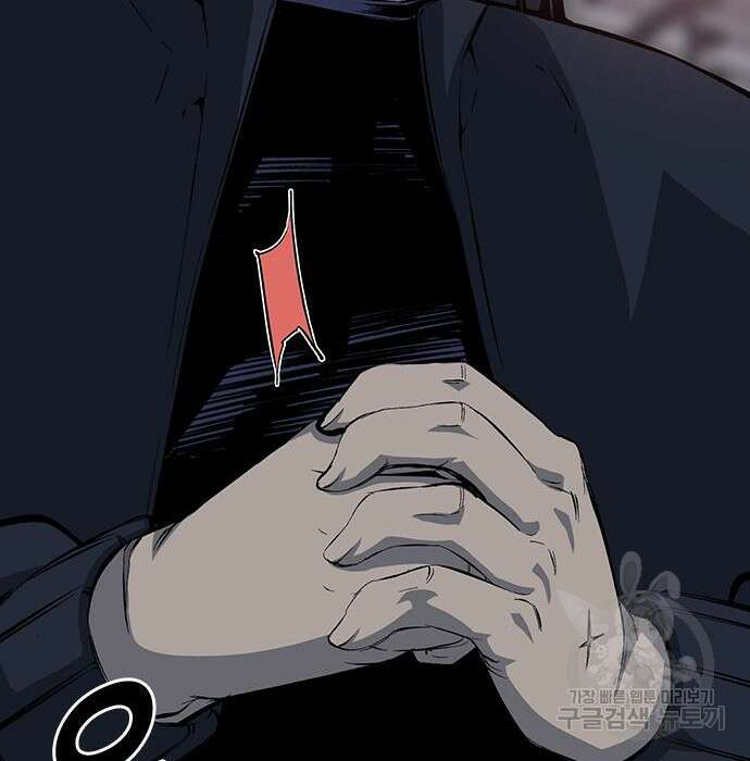왕게임 30화 109
