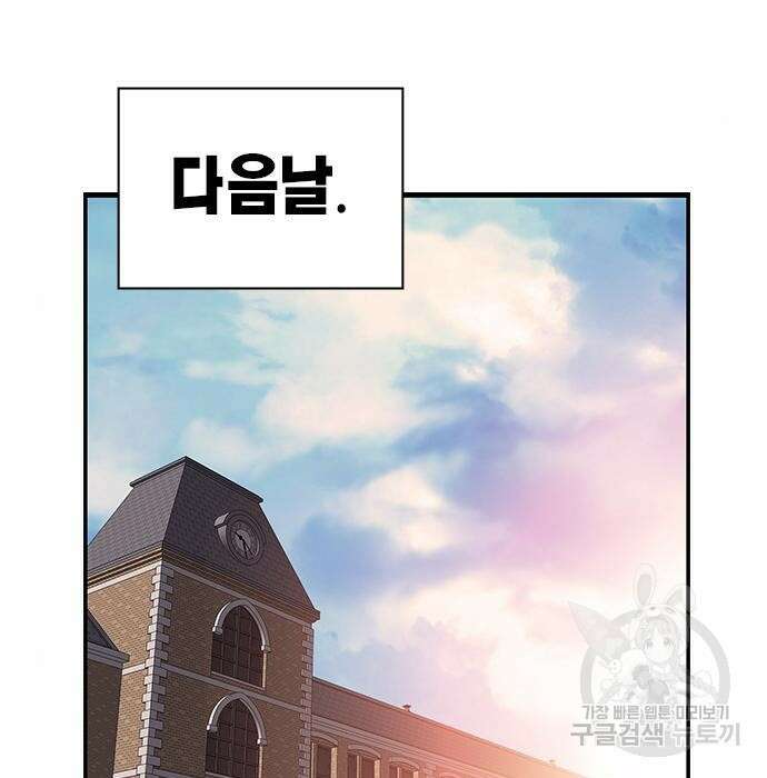 왕게임 30화 125