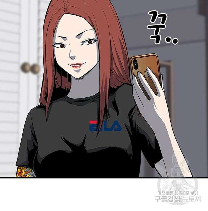 왕게임 30화 188