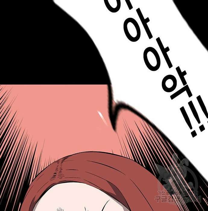 왕게임 30화 209
