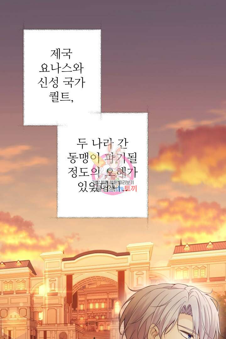 디어 마이 프렌드 72화 1
