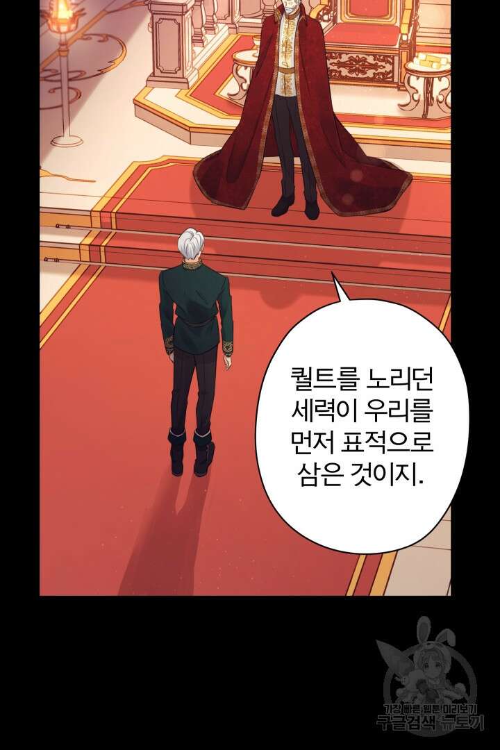 디어 마이 프렌드 72화 3
