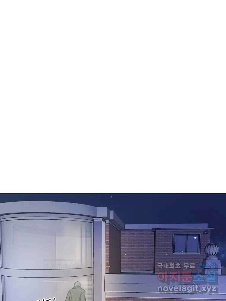 나쁜 X 11화 2