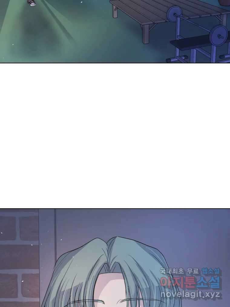 나쁜 X 11화 4