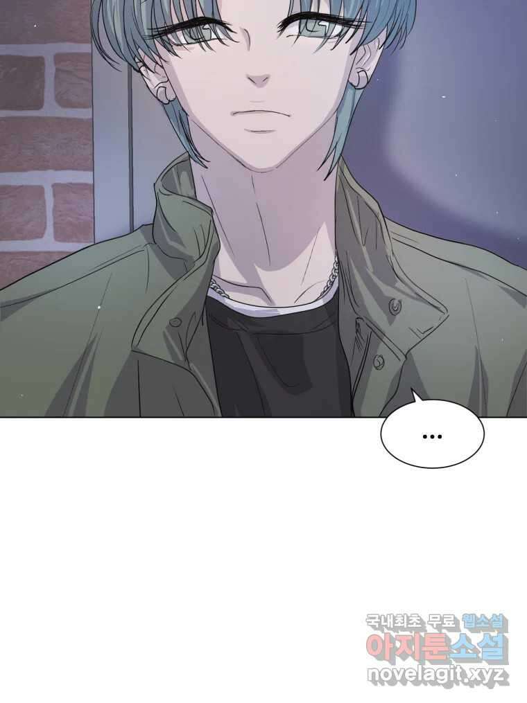 나쁜 X 11화 5