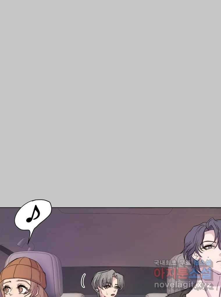 나쁜 X 11화 10