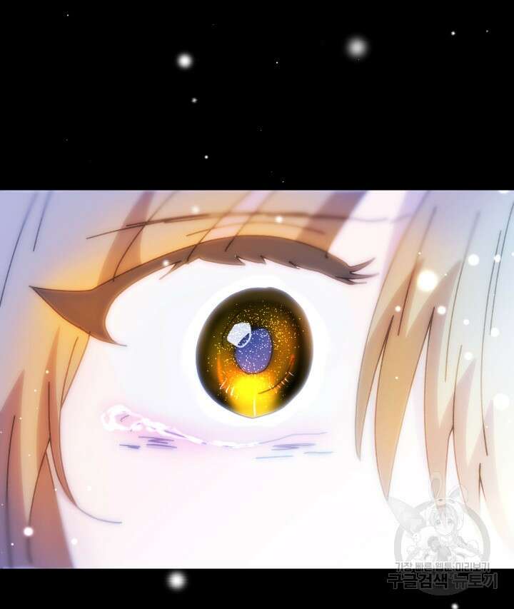 버그트레인 97화 10
