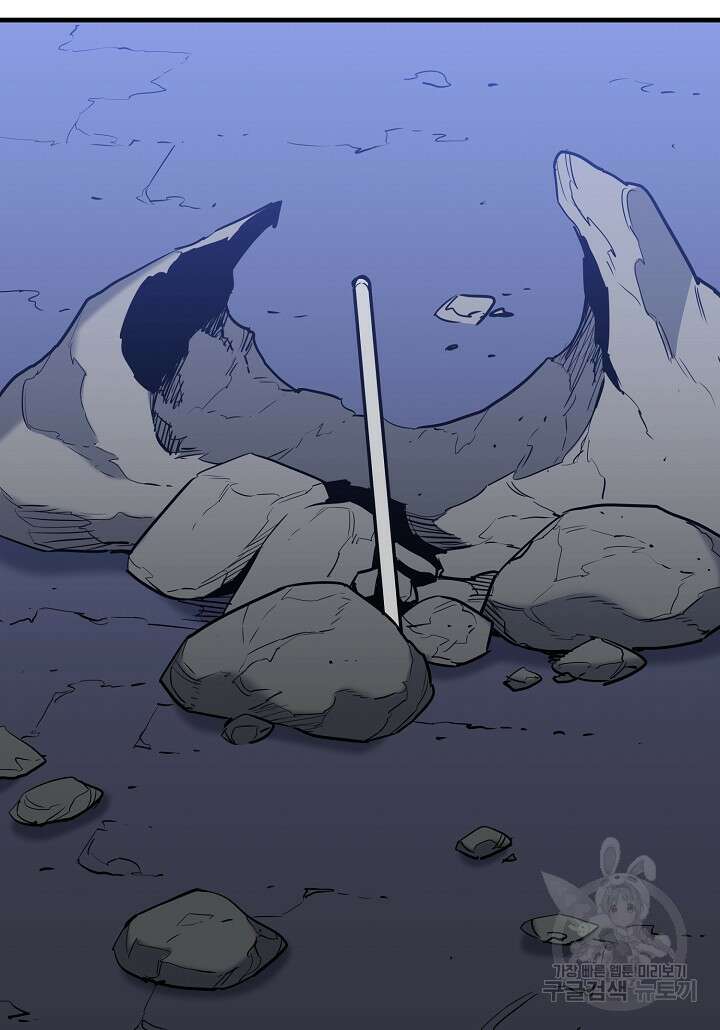 대도오 32화 3