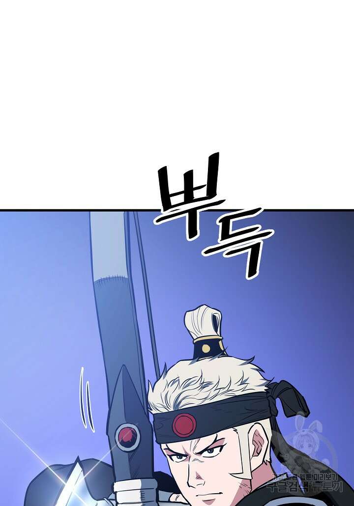 대도오 32화 8