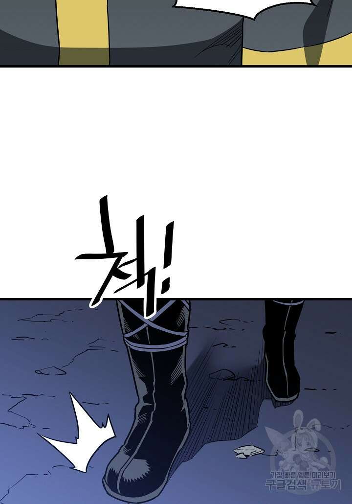 대도오 32화 19