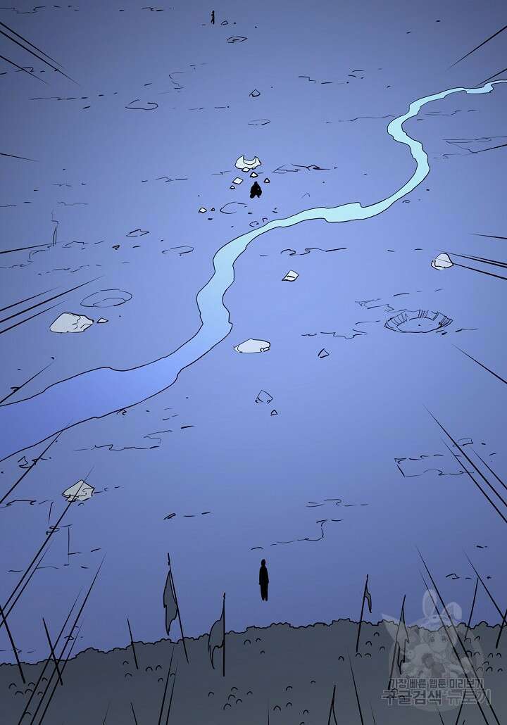 대도오 32화 23