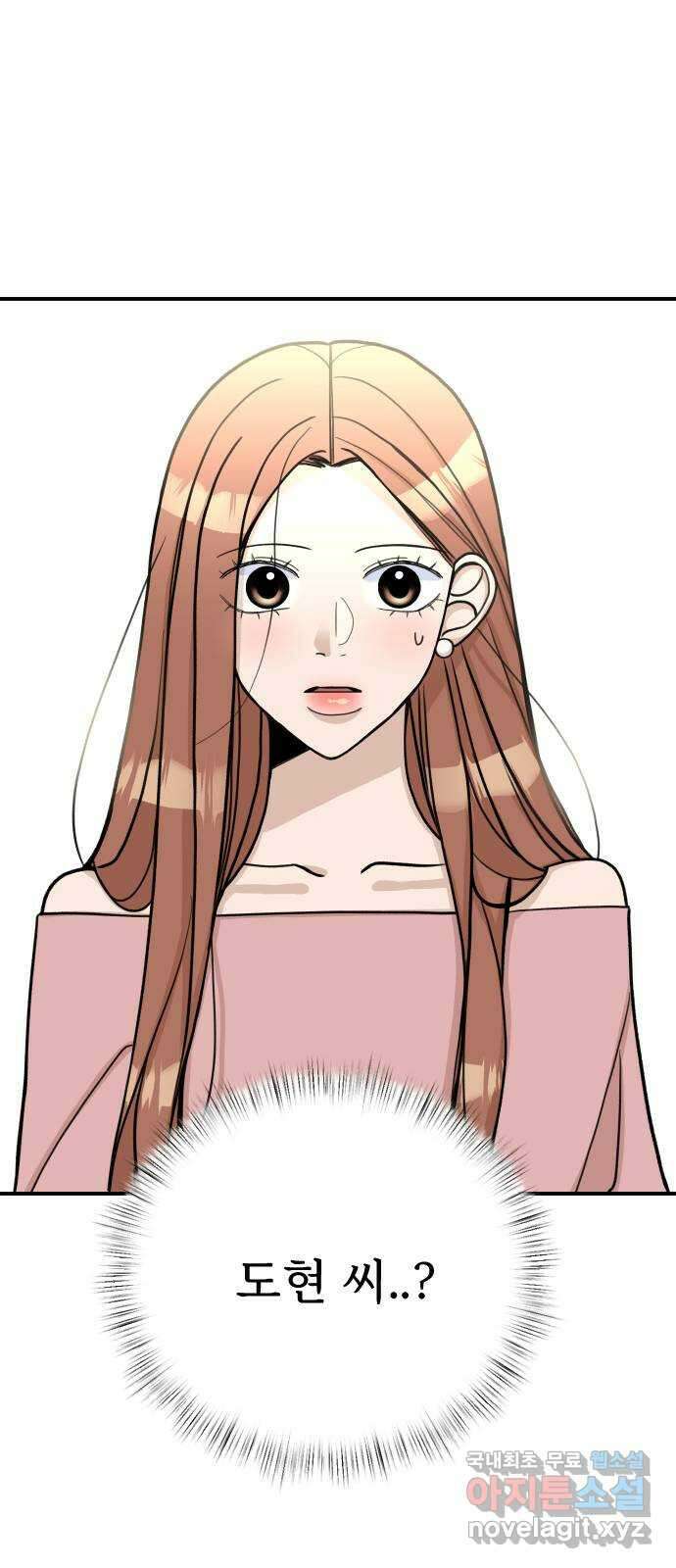 AI 유하 21화 1