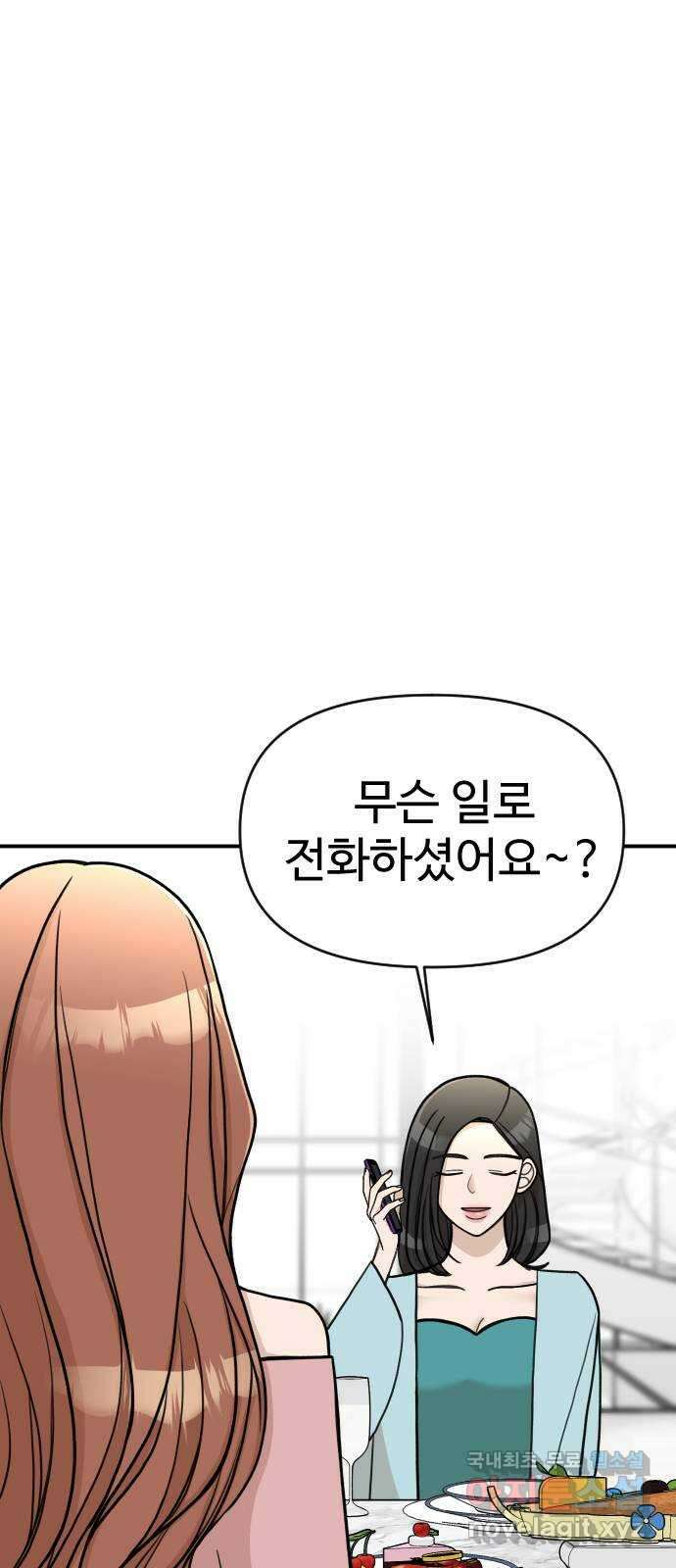 AI 유하 21화 2