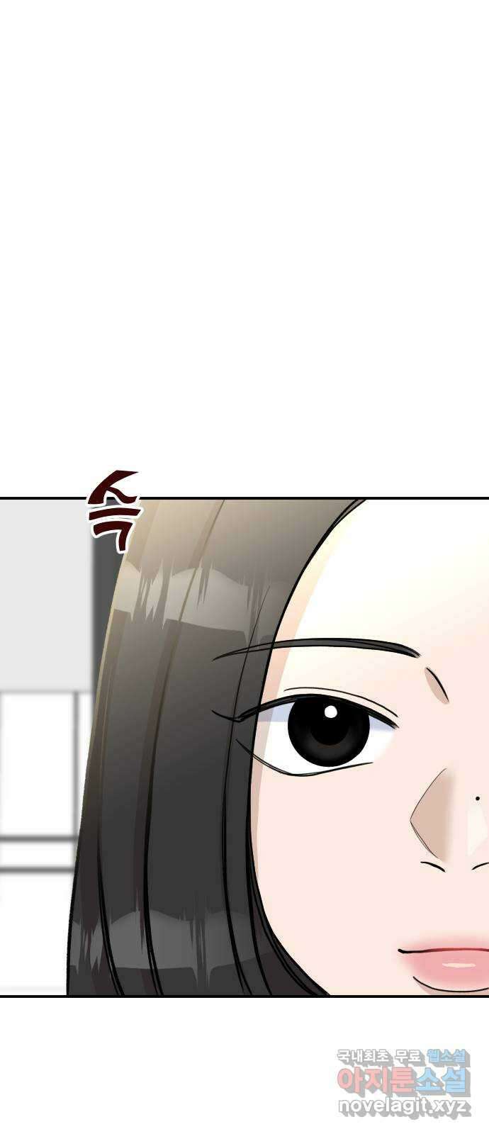 AI 유하 21화 27
