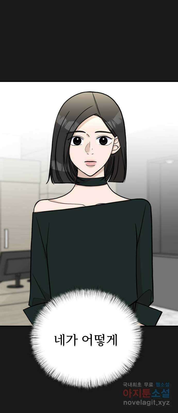 AI 유하 21화 56