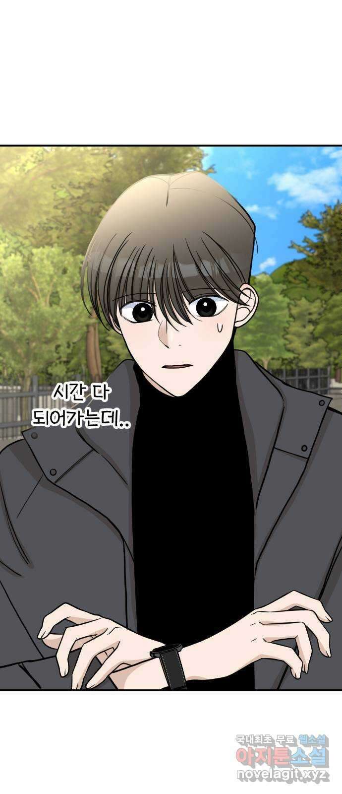 AI 유하 21화 96