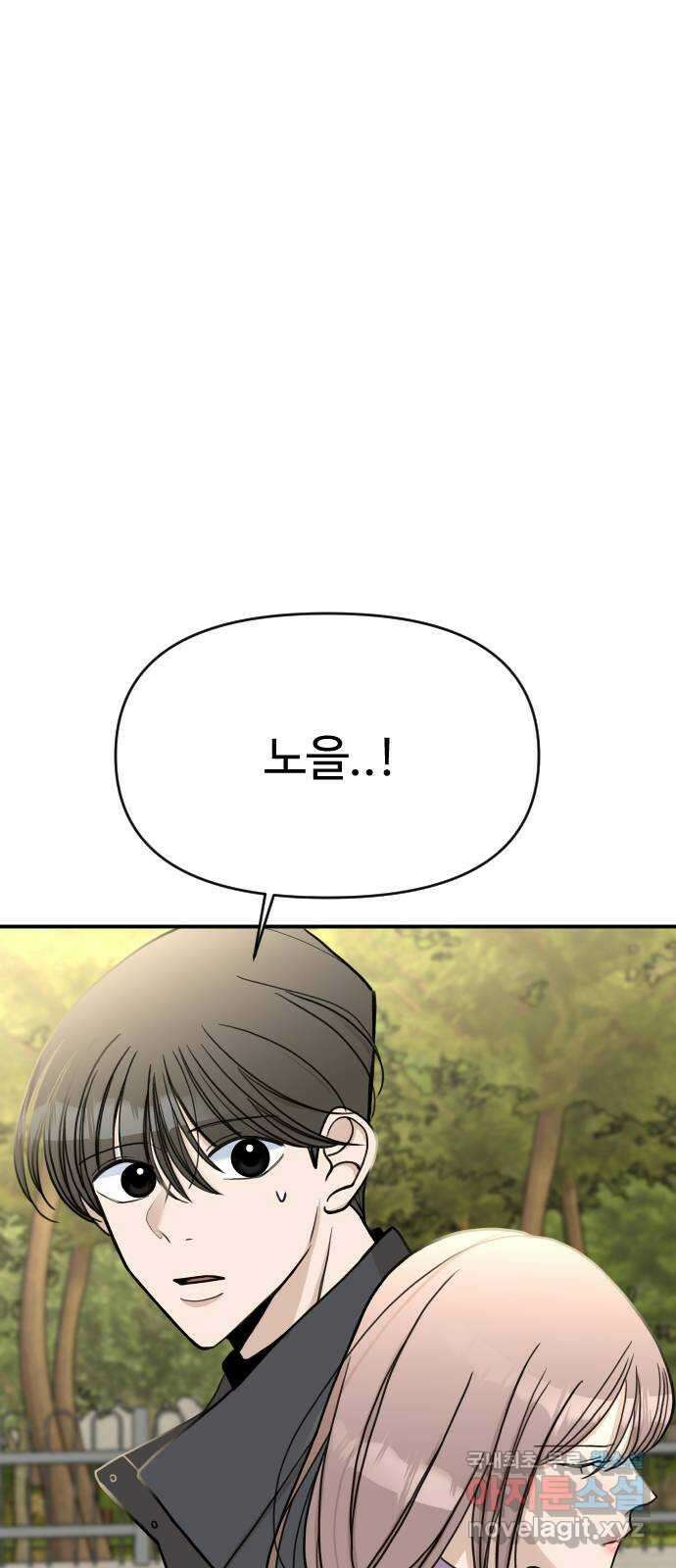 AI 유하 21화 108