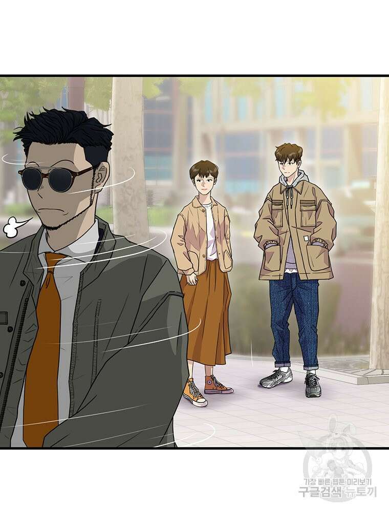 벼락승진 4화 14