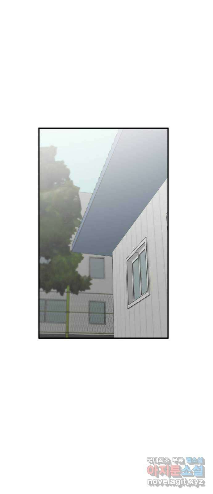 내남친 킹카만들기 50화: 나쁜 친구(4) 16