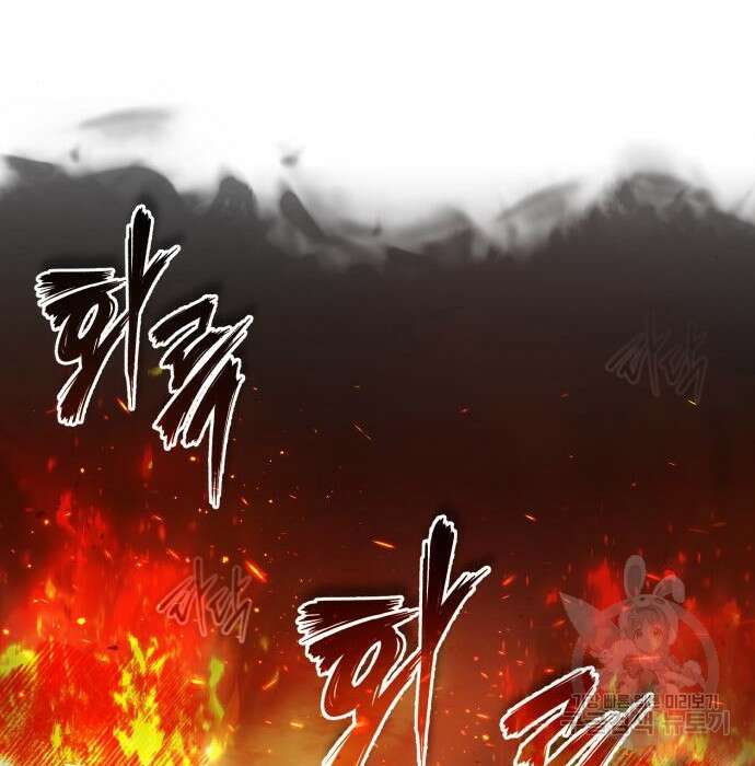 천마는 평범하게 살 수 없다 65화 26