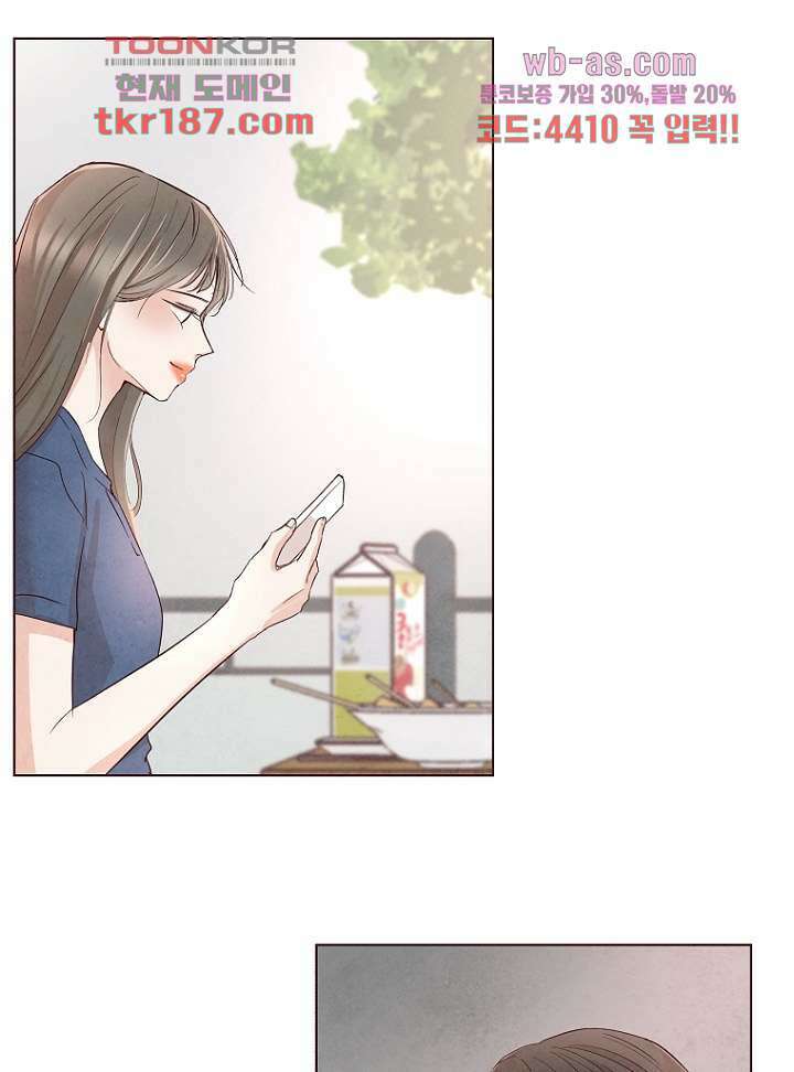 겨울과 봄사이 72화 34