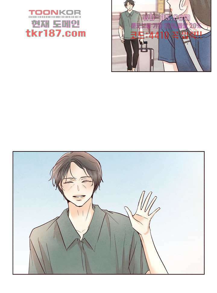 겨울과 봄사이 72화 44