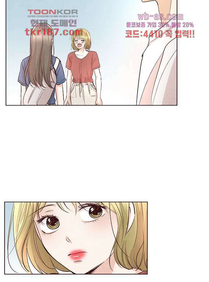 겨울과 봄사이 72화 52