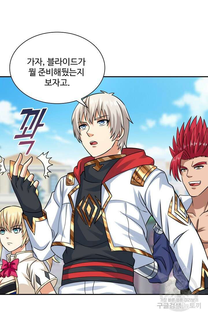 론의 지배자: 회귀하여 세상을 삼키다 200화 7