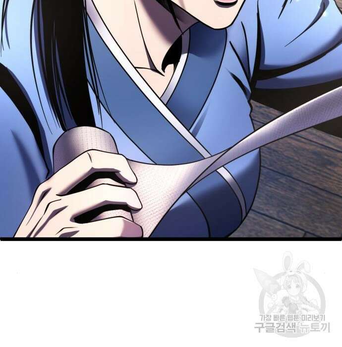 하북팽가 막내아들 73화 41