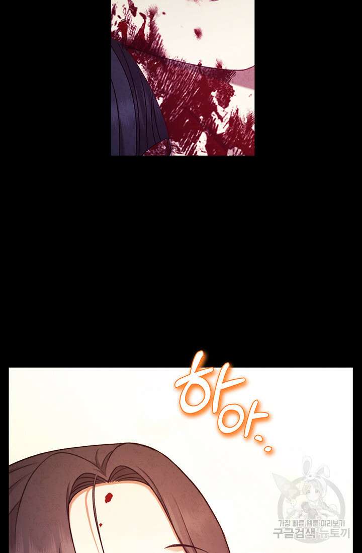 태양의 주인 115화 3