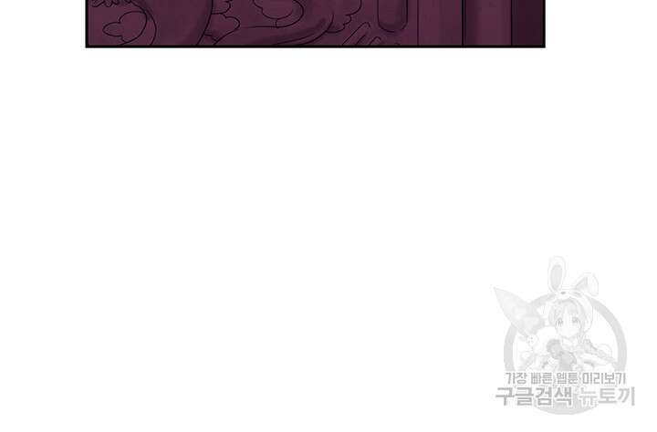 태양의 주인 115화 47