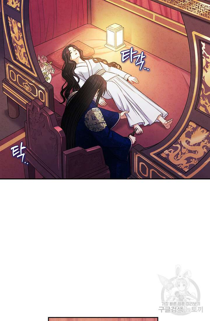 태양의 주인 115화 57