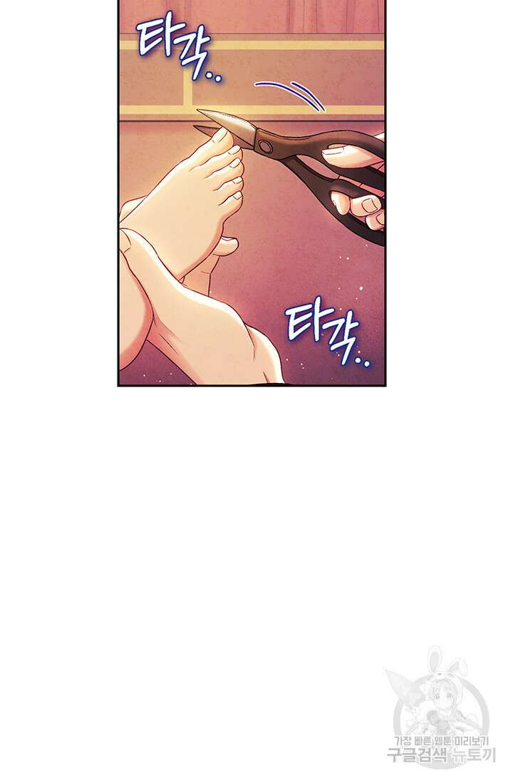 태양의 주인 115화 58
