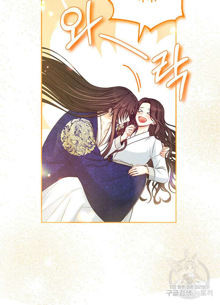 태양의 주인 115화 62