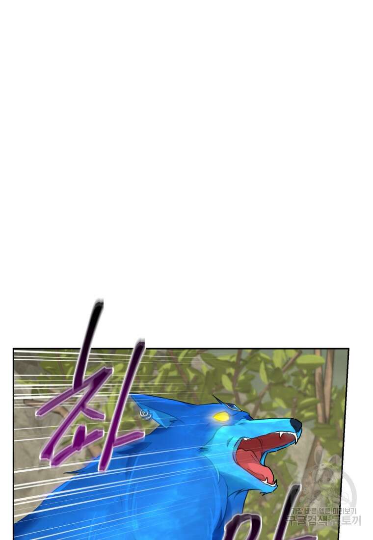 정령왕의 딸 138화 6