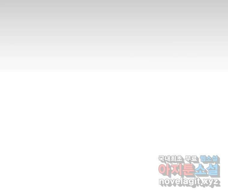 블랙 베히모스  482화 모리 프로 노비스 옴니부스(8) 46