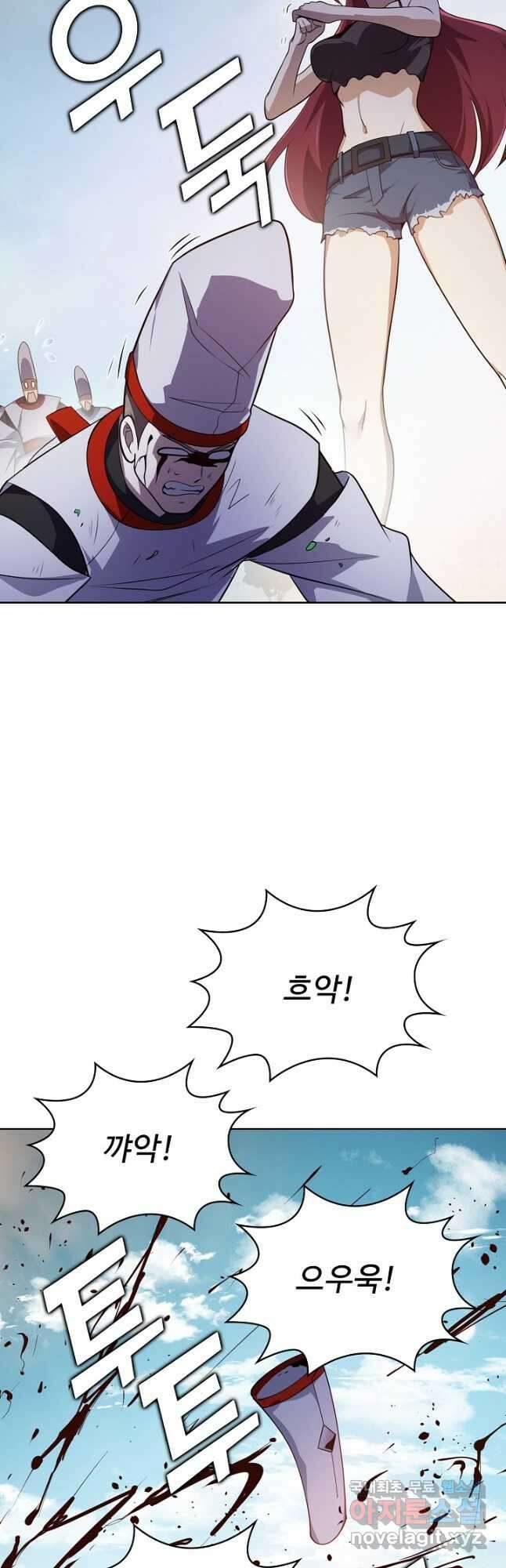무법신선의 도시강림 156화 29