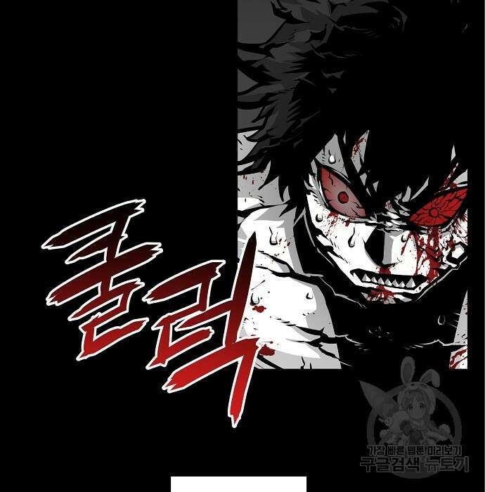 비스트번 6화 13