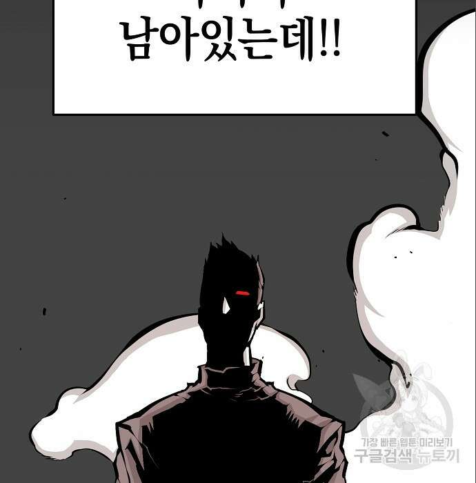 비스트번 6화 15