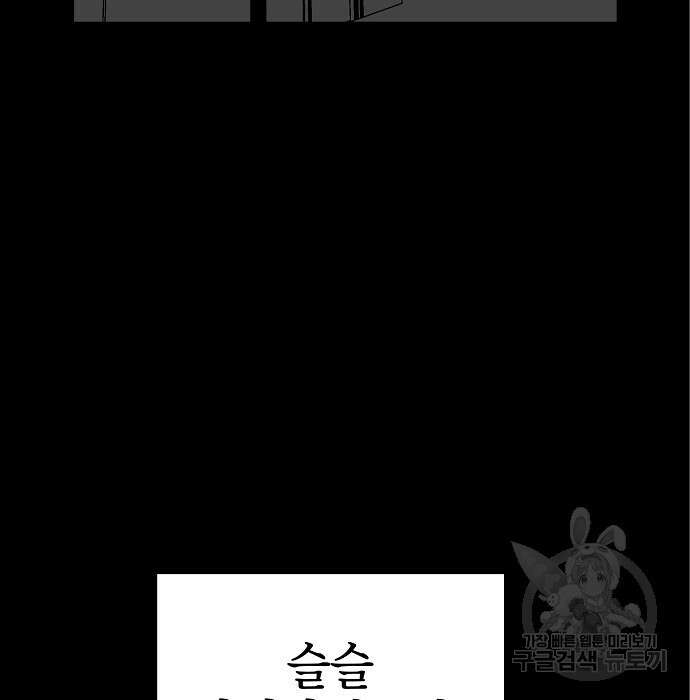 비스트번 6화 22
