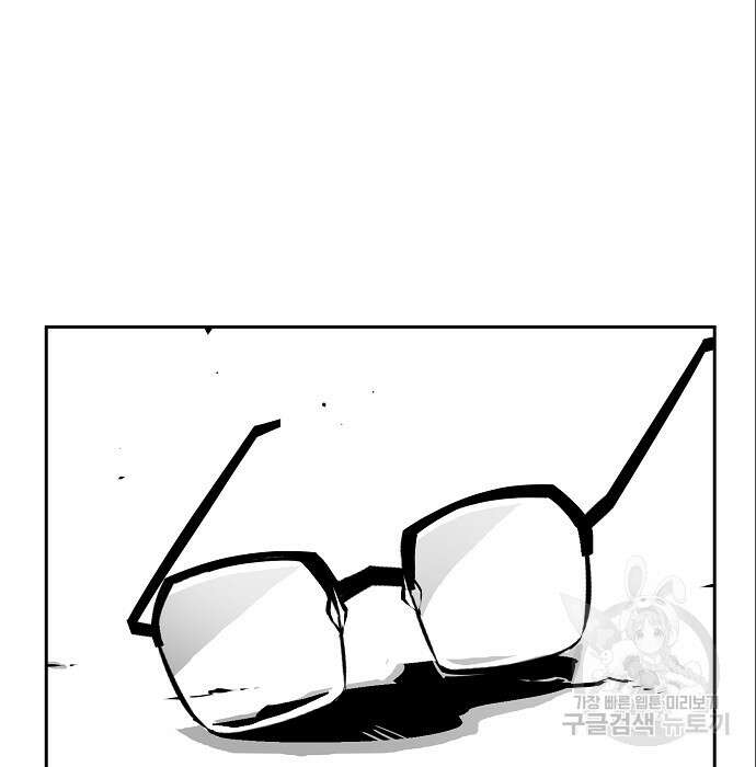 비스트번 6화 132