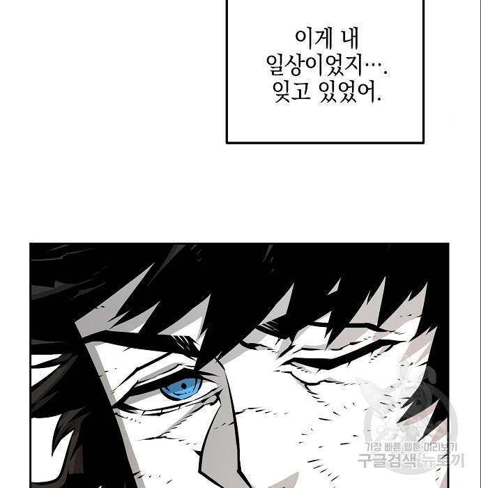 비스트번 6화 144