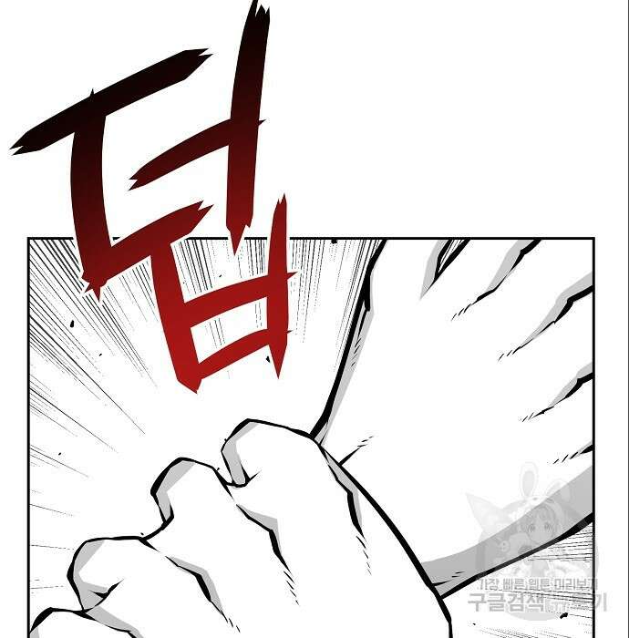 비스트번 6화 150