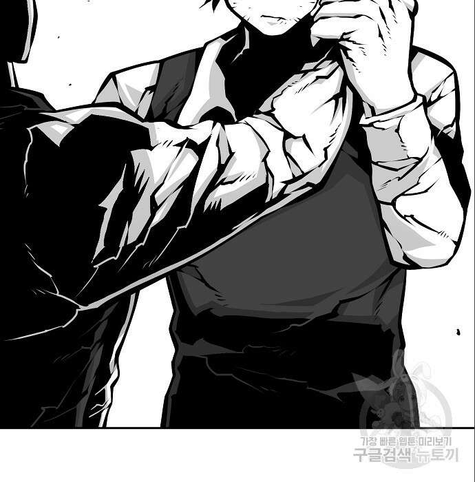 비스트번 6화 153