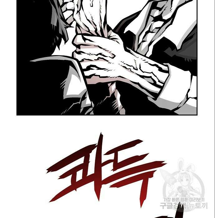 비스트번 6화 166