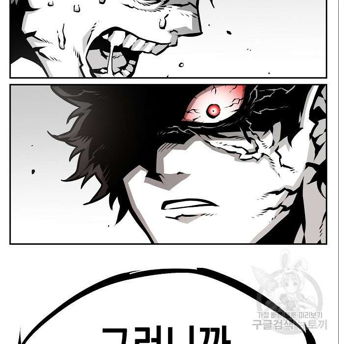 비스트번 6화 168
