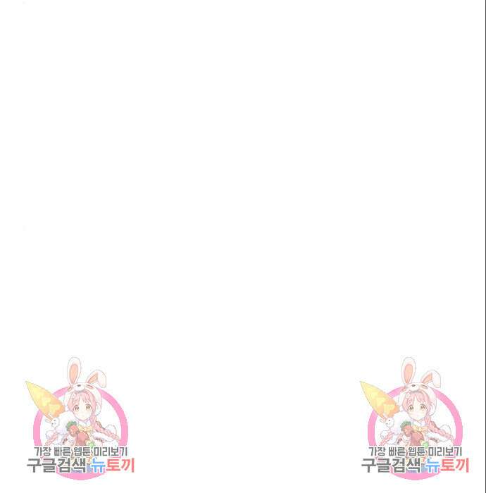 비스트번 6화 182
