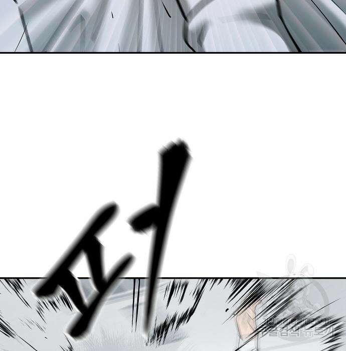 일진담당일진 49화 92