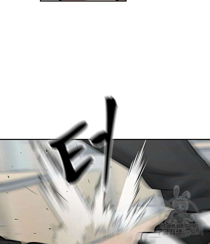 일진담당일진 49화 99